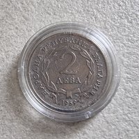 Монета 6 . 2 лева. 1969 година. 90 години от Освобождението. Битката при Шипка., снимка 1 - Нумизматика и бонистика - 42943782