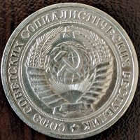 1 рубла 1964, СССР, снимка 2 - Нумизматика и бонистика - 44000916