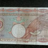Банкнота - България - 500 лева | 1938г., снимка 6 - Нумизматика и бонистика - 33188665