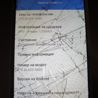 zte blade a602, снимка 15 - ZTE - 33665133