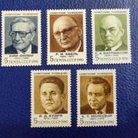 СССР, 1990 г. - пълна серия чисти пощенски марки, личности, 1*11, снимка 1 - Филателия - 36770521