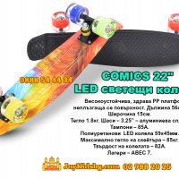 Скейтборд (пениборд) с LED светещи колела 22"(56см), снимка 1 - Скейтборд, ховърборд, уейвборд - 25044154