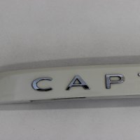 Лайсна отваряне заден капак Renault Captur (2013-2017г.) бутон отваряне лаисна осветление номер, снимка 2 - Части - 43910554