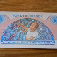 банкноти - Уганда, Руанда, Танзания, снимка 5 - Нумизматика и бонистика - 43866980