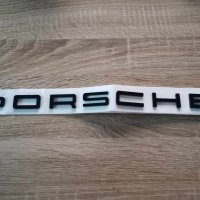 черен надпис Порше / Porsche , снимка 1 - Аксесоари и консумативи - 43961628