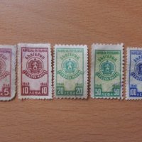 Гербови марки, снимка 3 - Филателия - 36556815