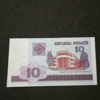 Банкнота Беларус - 11145, снимка 1 - Нумизматика и бонистика - 27650965