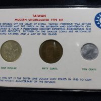 Комплектен банков сет - Тайван 1960 , 3 монети, снимка 1 - Нумизматика и бонистика - 43188201