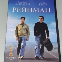 Филми ДВД-бг.суб Rainman , снимка 1 - DVD филми - 33018636