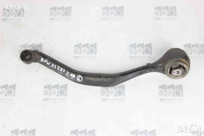 Носач преден ляв за BMW X3 E83 2.0D 150 к.с. (2004-2011), снимка 1