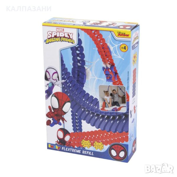 Smoby SPIDEY FLEXTREME Допълнителни релси 7600180919, снимка 1