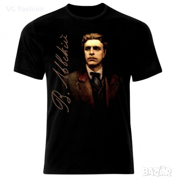 Тениска Патриотична Васил Левски България Vasil Levski Bulgaria, снимка 1