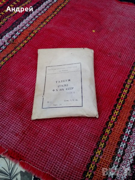 Стар Талк,Талкум, снимка 1