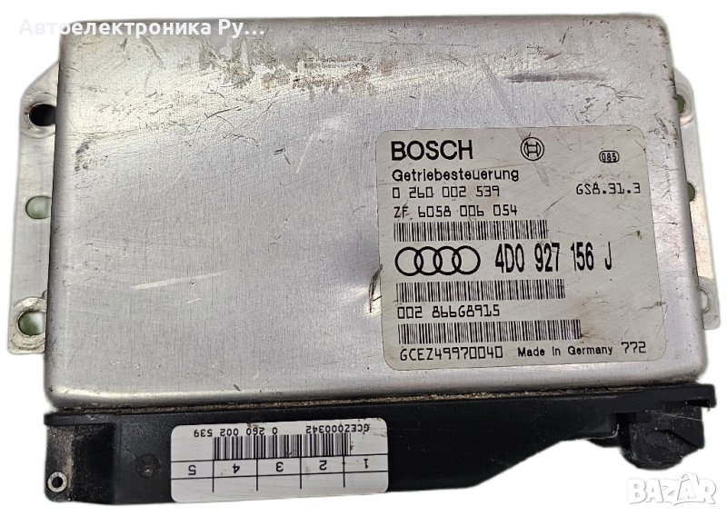 компютър скоростна кутия Audi A8 S8 GS8313 , 4D0927156J, 0260002539, снимка 1