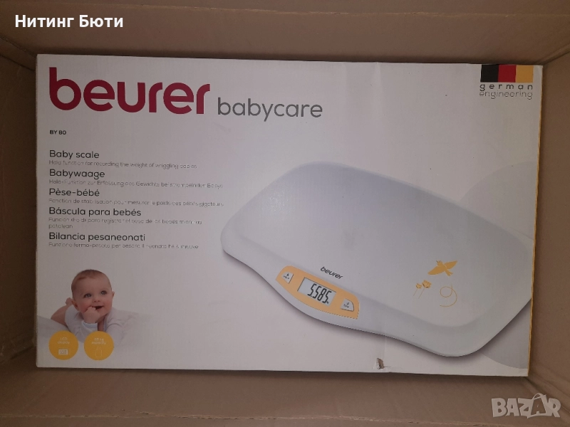 нова бебешка везна, снимка 1