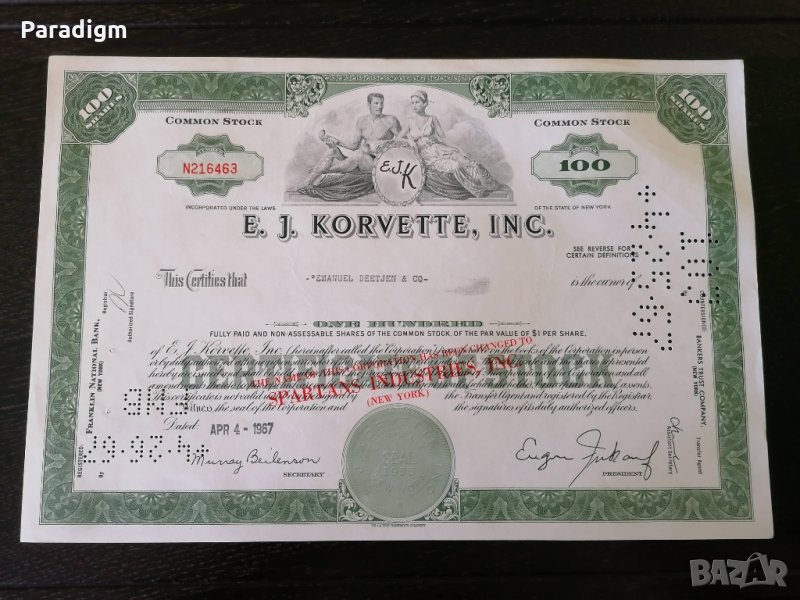 Сертификат за притежание на 100 акции (САЩ) | E. J. Korvette Inc. | 1967г., снимка 1