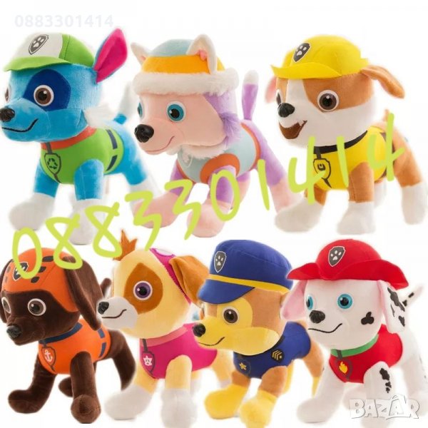 Пес патрул 30см Paw Patrol, снимка 1