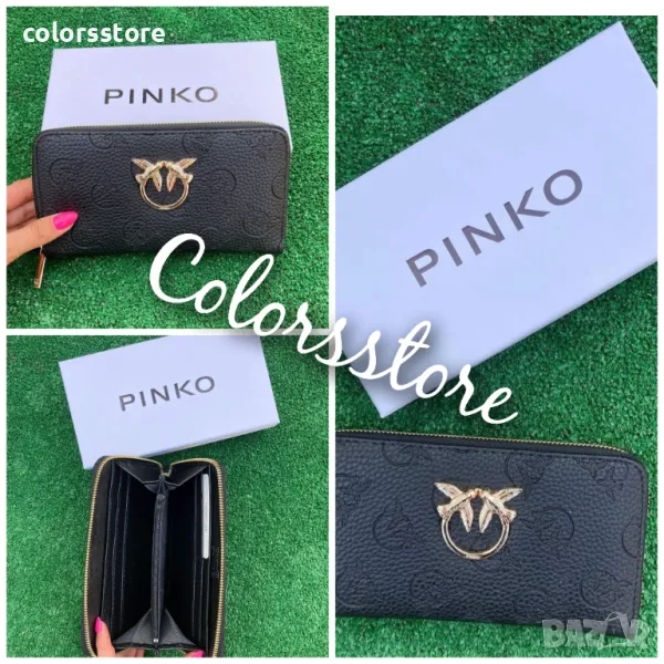 Черно портмоне  Pinko, снимка 1