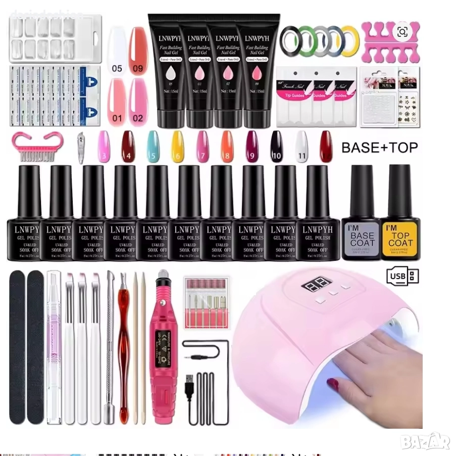 Комплект за домашен маникюр, снимка 1