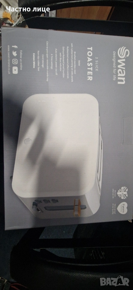 Тостер Swan Nordic Тостер ST14610WHTN (900 W; цвят бял), снимка 1
