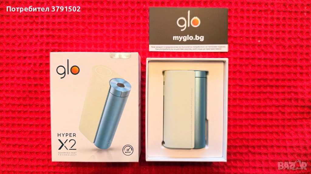 устройство GLO електронна цигара, снимка 1