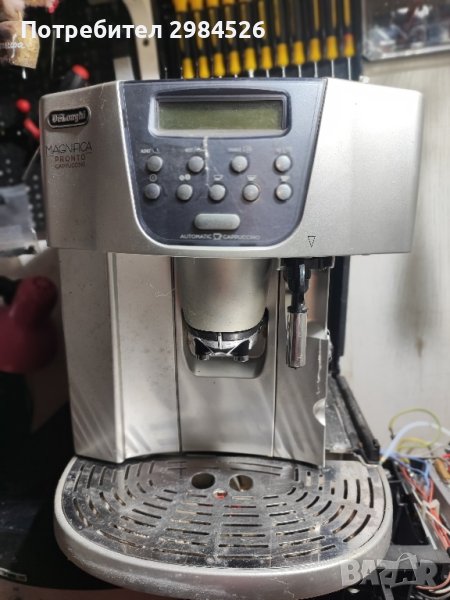 Delonghi Magnifica  на части, снимка 1