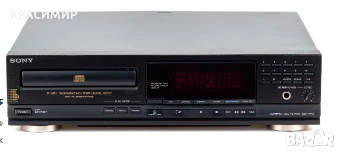 Sony CDP-M49, снимка 1