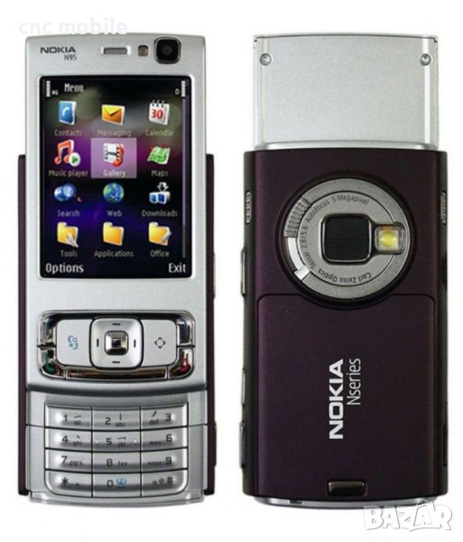 Nokia N95 клавиатура, снимка 1