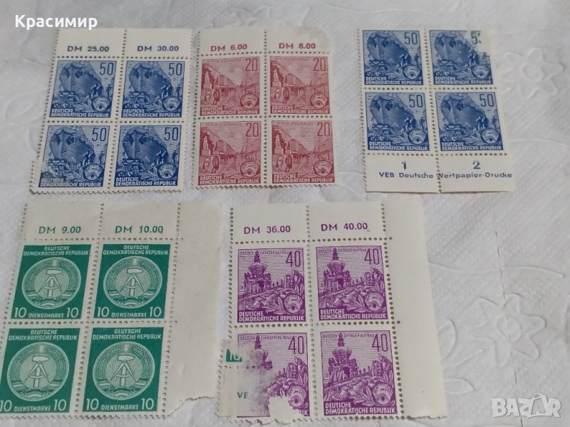 Пощенски марки ГДР., снимка 1