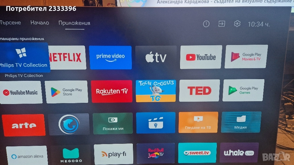 PHILIPS 55 инча OLED 4K ANDROID, снимка 1
