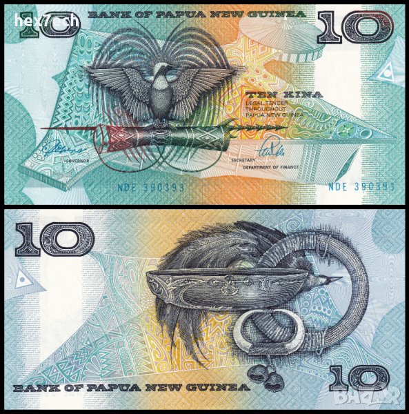 ❤️ ⭐ Папуа Нова Гвинея 1988-1998 10 кина UNC нова ⭐ ❤️, снимка 1