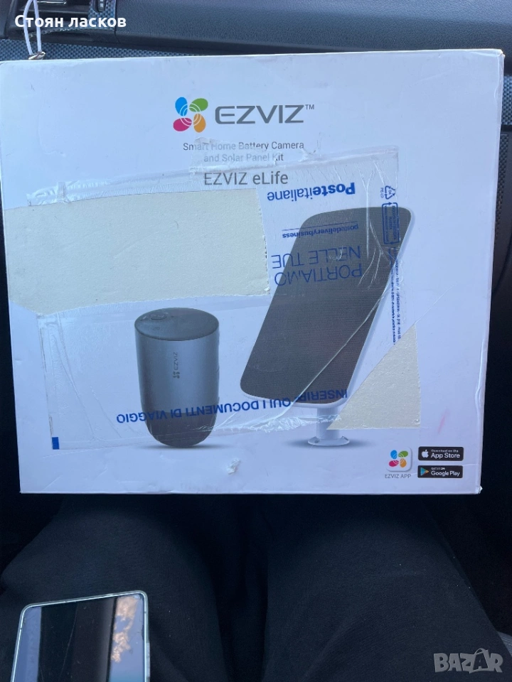 EZVIZ e life smart home battery camera and solar panel kit, снимка 1