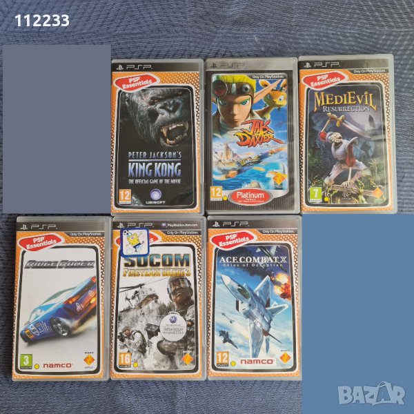 Игри за PSP-оригинални, снимка 1