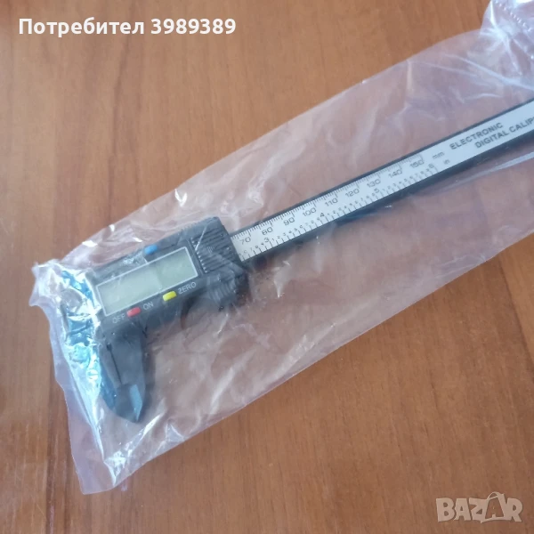 шублер , снимка 1