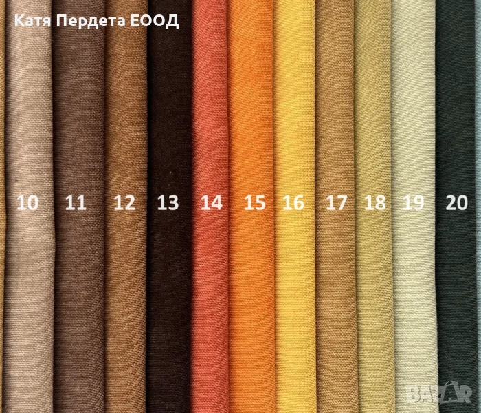 Плътни завеси готови за поставяне, гама 2, снимка 1