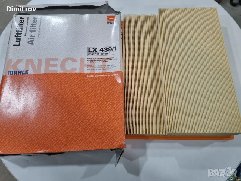 Въздушен филтър за Мерцедес Бенц C клас / Mercedes W202 / Mercedes W163, снимка 1