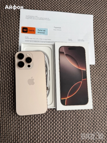 КАТО НОВ!/*ЛИЗИНГ*/ iPhone 16 Pro 128Gb Desert Titanium 24М гар, снимка 1