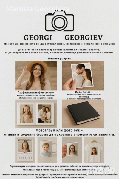 Фотоалбуми и Фото бук - абитуриентски, сватба, кръщене, снимка 1