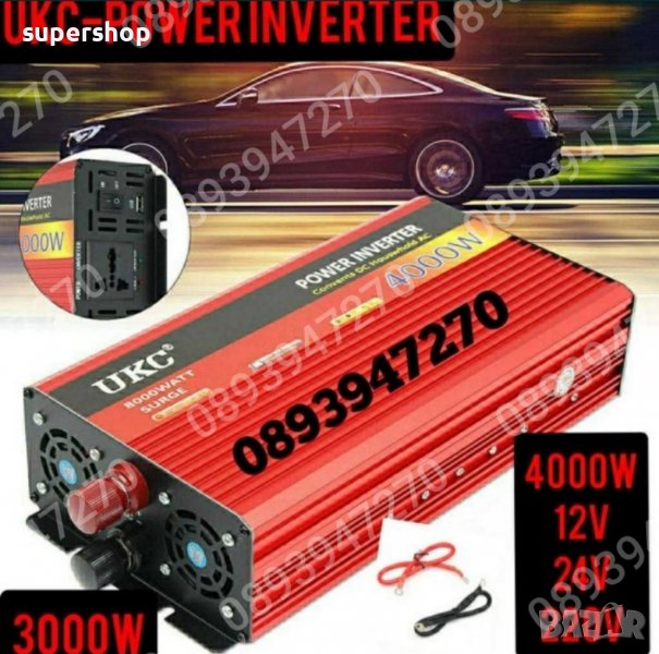 Инвертор UKC 500/1000/2000W/3000W/4000W/ 12V 220V, Инвертер с дисплей, снимка 1