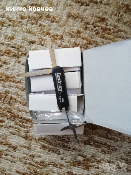 ножче и чаша , снимка 1