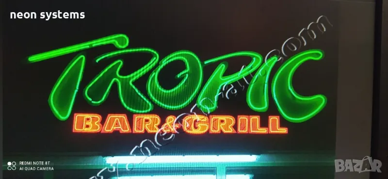 Продавам инсталация за неон с обучение и контакти, снимка 1