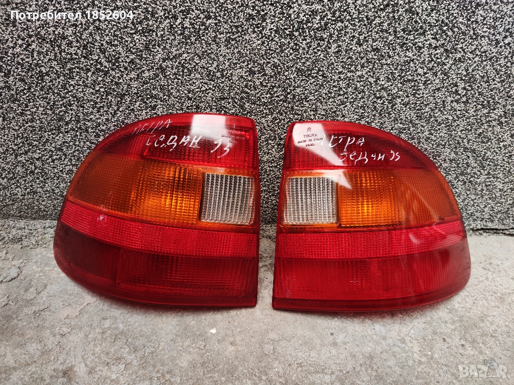 Стопове за Опел Астра седан 91-98г., снимка 1