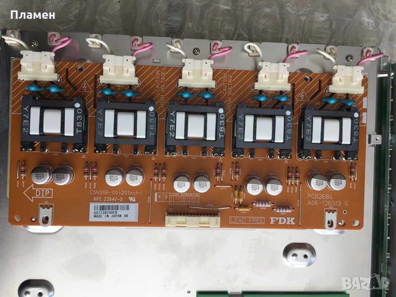 Инвертор CSN306, KPC2294, снимка 1