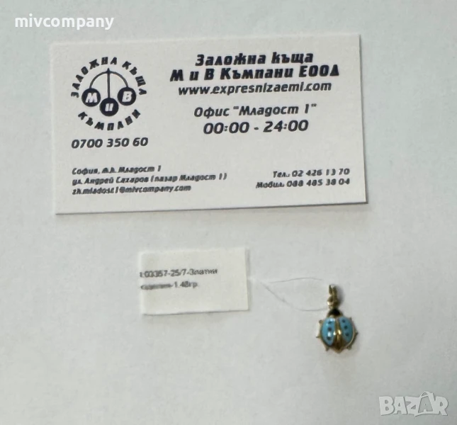 Златна Висулка 1.48гр , снимка 1