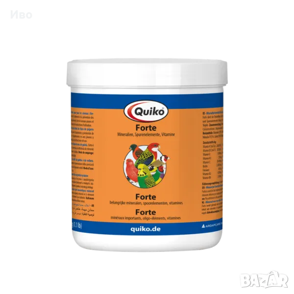 FORTE витамини и минерали , снимка 1