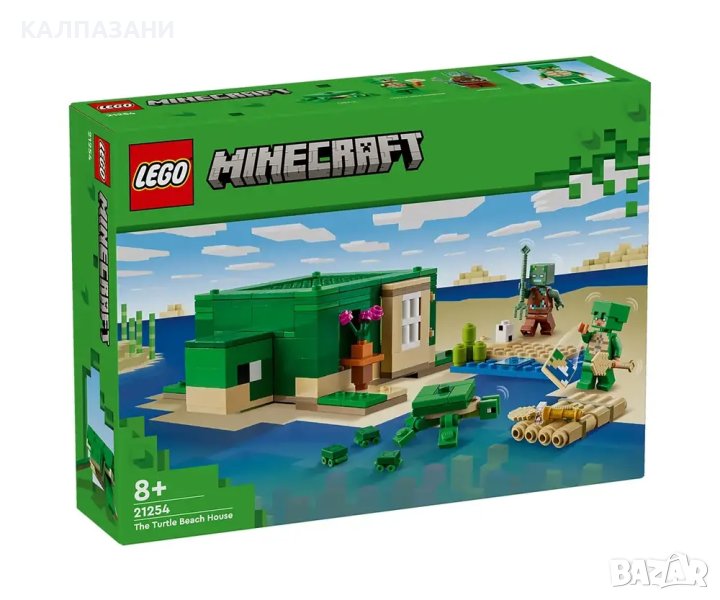 LEGO® Minecraft™ 21254 - Къща на плажа на костенурките, снимка 1