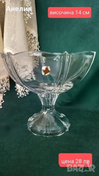 Бонбониера на крак , снимка 1