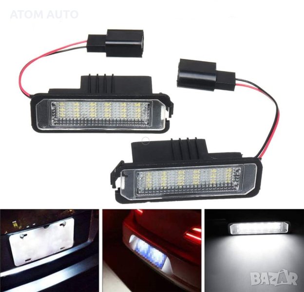 VW LED плафони за заден номер Golf 4 5 6 7 PASSAT 6 7 SEAT, снимка 1