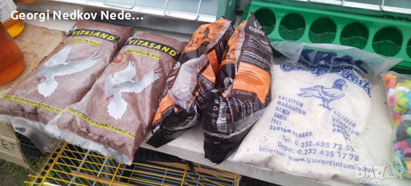 Продавам минрали, снимка 1