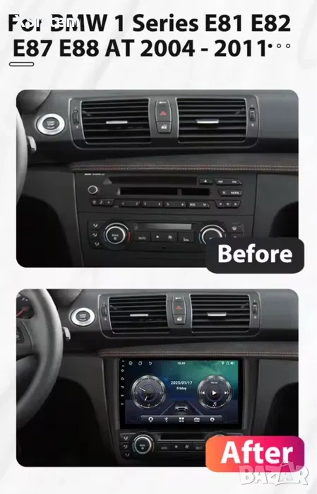 BMW 1 Серия E81 E82 E87 E88 2004 - 2011 Carplay Android, снимка 1